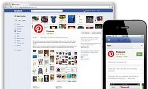 www.mallorcadiario.com  fotos 1 uploads 2012 06 facebook apps ok