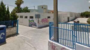 Entrada principal de la Escola d'Arts d'Eivissa