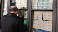 El boleto de Palma se selló en la administración número 15