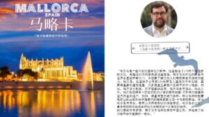 guia mallorca chino mandar&iacute;n