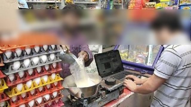 fruteria
