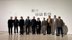 Inauguración del museo de arte en Pekín con Amparo Sard y otros artistas