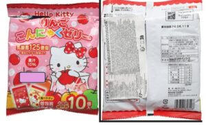 Paquete de gominolas Hello Kitty con advertencia de asfixia